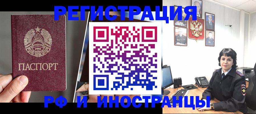 пропишу в квартире в Ковылкино
